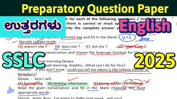 SSLC English Preparatory Examination Question paper Key Answers Second language  Important Questions