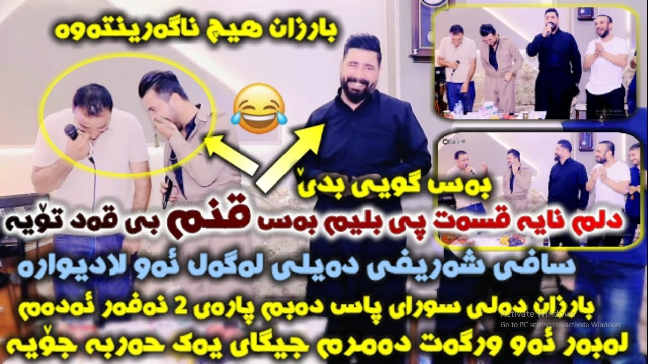 Safai Sharifi u Barzan Ja3far u Kosrat Anwar Danishtni Abo Sherwani u Rashid Sherwani Track 3