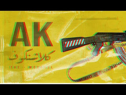     كلاشنكوف  