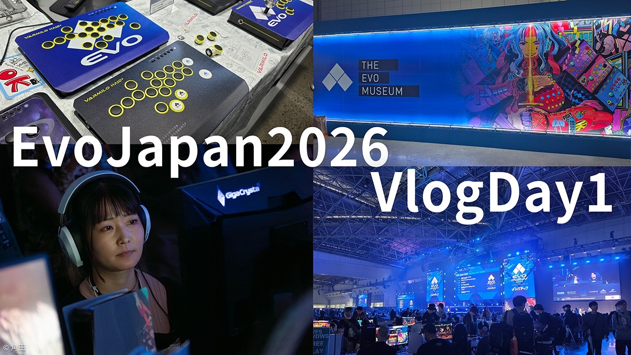 EvoJapan2026へ参加してきた【Vlog】