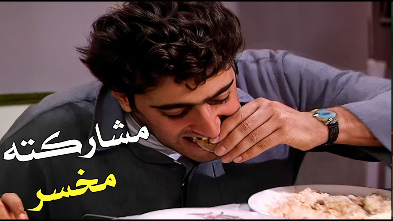 الناس ياللي مشاركتها بالاكل مخسر 🤣🤣 | مسلسل عيلة سبع نجوم