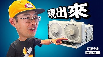 外显ITX游戏机箱 开源宇宙TX-G2B+铭瑄5070瑷珈X2显卡