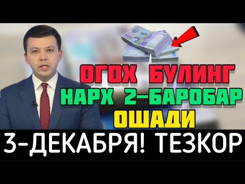 Видео: Таныг гайхшруулж болзошгүй аялалын хөлөг онгоцны тухай сонирхолтой баримтууд