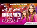 Zidi Cho Aheen Kainat Ali Sindhi Song 2026 