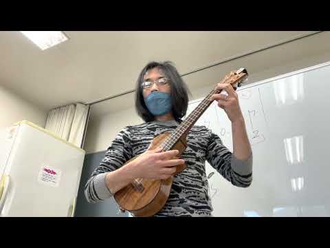 アロハオエのウクレレメロディ / ワンポイントレッスン動画
