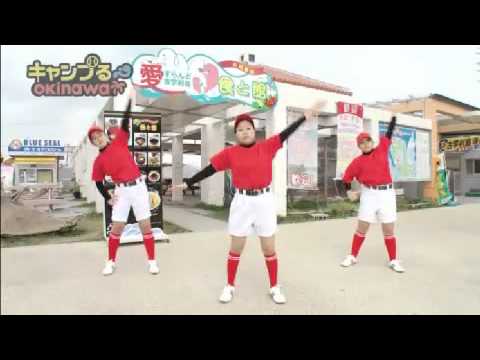 うちなーぐち朝のラジオ体操（2012年3月1日配信）