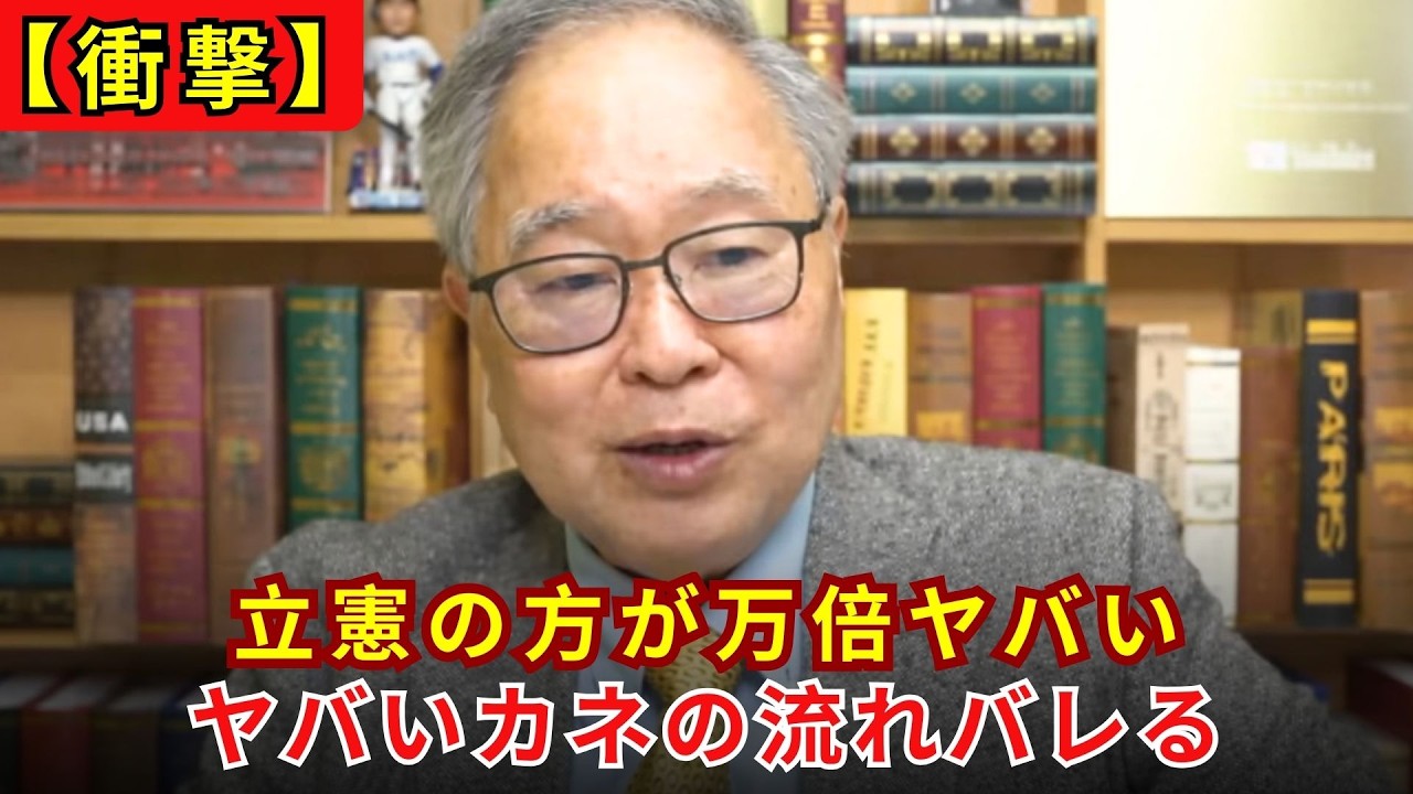 カタログギフト疑惑――批判者たちに返ってきた“ブーメラン”【高橋洋一】