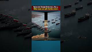 Iran Continues Oil Exports Despite Sanctions Pressure