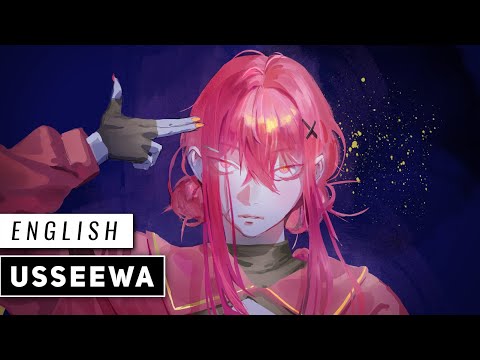 Usseewa English Cover JubyPhonicうっせぇわ
