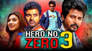 सिवाकार्तिकेयन की धमाकेदार कॉमेडी मूवी हीरो नंबर. जीरो ३ | हंसिका मोटवानी, वामसी कृष्णा