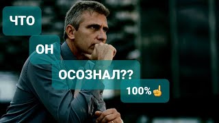 🔥🔥🔥ЧТО ОН ОСОЗНАЛ☝ЧТО ОСОЗНАЁТ 🤔ЕГО РЕШЕНИЕ ПО ПОВОДУ ВАС☝СОВЕТ ТАРО👁✍️#чтооносознал #вераwedomira