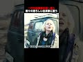 一行が核廃棄区域へ侵入、数々の恐ろしい出来事に遭う！#shorts #映画 #映画解説