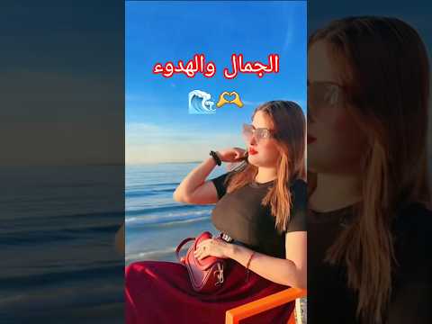 شاهد إيمان البوزيري تتألق على أنغام أغنية ماتحاوليش على شاطئ البحر
