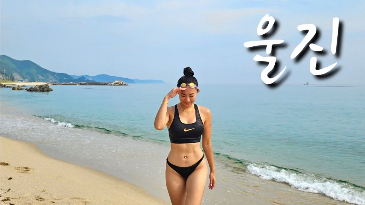 울진 | 아무도 없는 해수욕장🏖 | 물 맑은 계곡 | 캠핑 먹방🍴