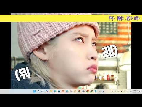 windows桌面跑馬燈工具操作說明