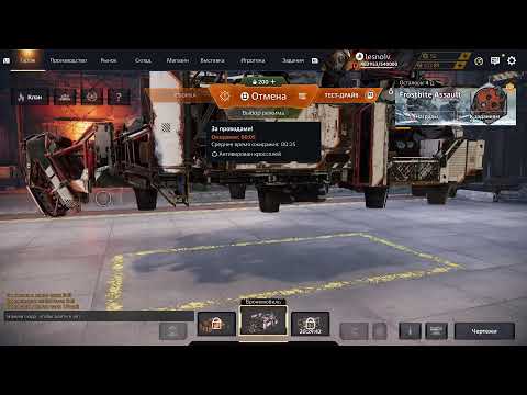 Видео: КРОТЫ КРУТЫ в CROSSOUT на PS5