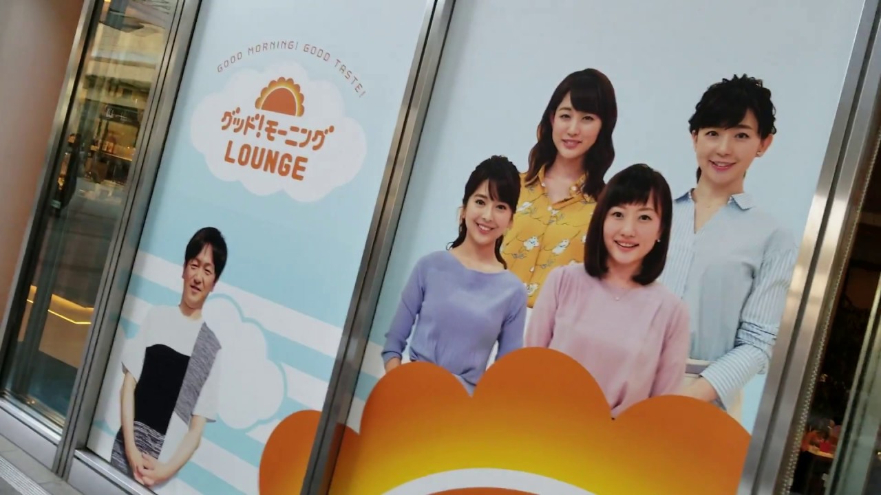 グッドモーニング テレビ朝日 夏祭りカフェ 六本木ヒルズ レジェンドミズキ カフェクレープ Http Www Cafe Crepe Tokyo Youtube
