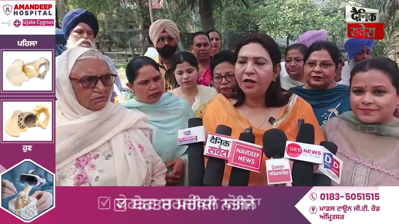 Jandiala Guru 'ਚ ਮਹਿਲਾ ਉਦਮੀ ਸਨਮਾਨ ਪ੍ਰੋਗਰਾਮ, ਆਪਣੀ ਮਾਤਾ ਤੇ ਪਤਨੀ ਸਮੇਤ ਪਹੁੰਚੇ ਮੰਤਰੀ Harbhajan ETO