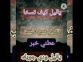 الغدر والخيانه قصيده حزينه كلمات الشاعر ابو حمد