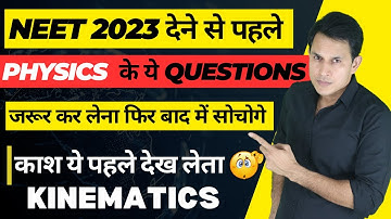 NEET Revision | Physics - Kinematics   | All Concepts, Tricks & PYQ