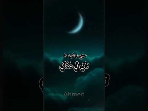 ده نساني واذاني احمد خالد اكسبلور  فديو تصميمي