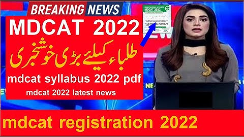 mdcat 2022 latest news,mdcat syllabus 2022,PMC Syllabus 2022,mdcat registration 2022 date,pmc 2022