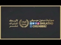 شيلة تطيب المراجل طرب شيلة تطيب المراجل طرب
