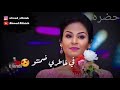 حالة واتساب نانسي عجاج حبيتو فرادي 