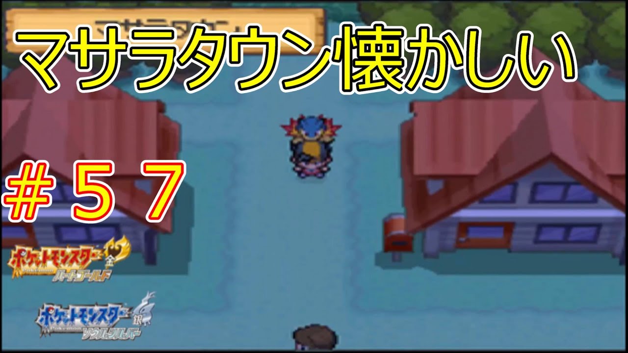 ポケットモンスター ジムバトル コンプリートパック　マサラタウン編 maxresdefault.jpg