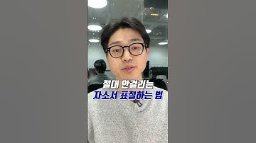 chatgpt 자소서 표절, 절대 안걸리는 방법