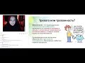 Работа психолога с тревогой.