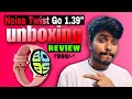New Noise Smartwatch 2025 | Twist Go Hands-On Unboxing + First Look