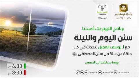 من أذكار النوم ح5