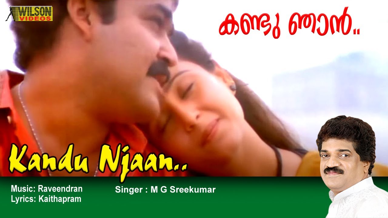 Kandu njan Mizhikalil Full Video Song  HD    Abhimanyu Movie Song  REMASTERED AUDIO 