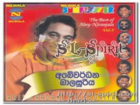 Vihangaka Wu Oba - Abewardana Balasuriya video thumbnail