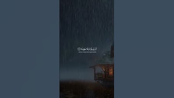 والله يريد أن يتوب عليكم  القارئ طارق محمد