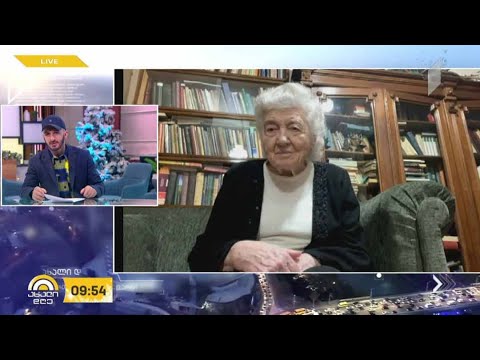 #ახალიდღე მზექალა შანიძე გიორგი კეკელიძის რუბრიკაში