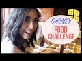 DISNEY FOOD CHALLENGE | #WDWBDE | Alex G