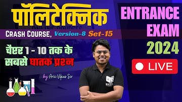 Crash Course: Set-15 | Polytechnic Entrance Live Class | JEECUP Crash Course 2024 | #racevaacademy