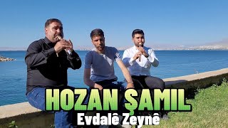 Hozan Şamil - Evdalē Zeynē - Çok Dertli Duygulu Stran Köy Manzaralı Video Resimi