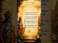 Raghupati Raghava Raja Ram || Swastik Telugu #garikapati #chaganti #bhakti #telugusongs