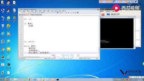 day1-08 循环语句while