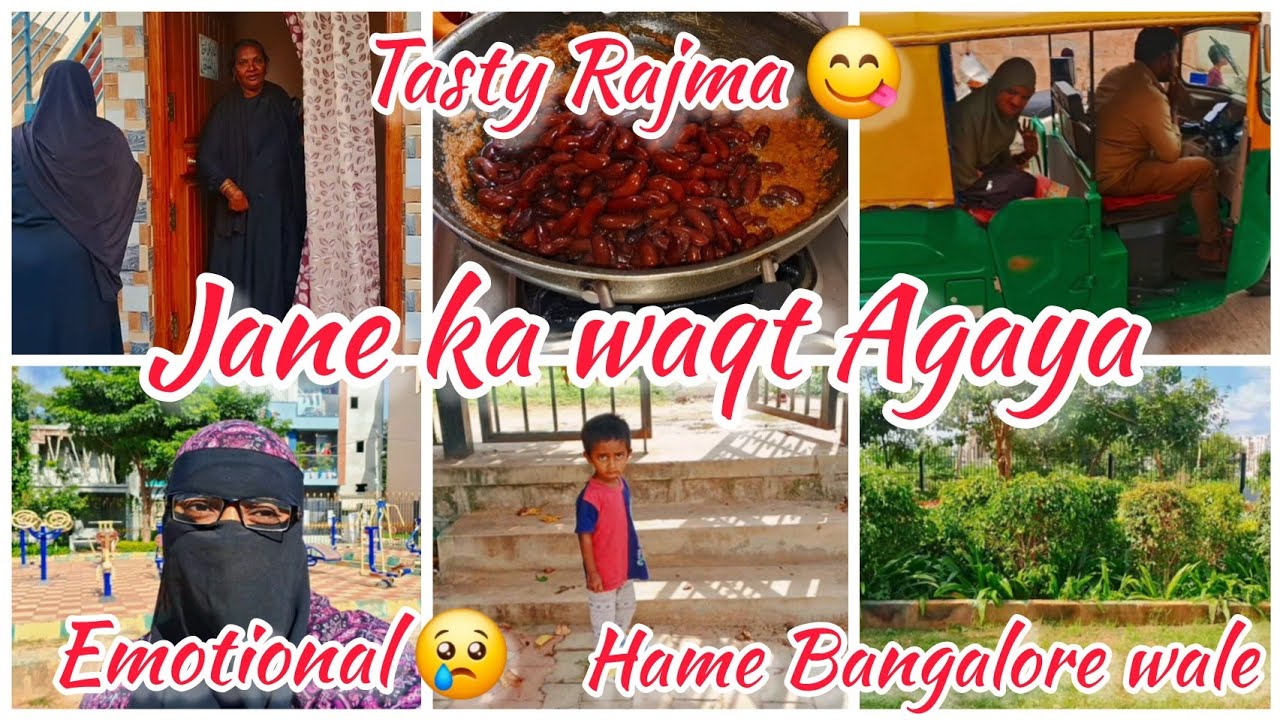 Hame Bangalore wale | Jane ka waqt agaya| Tasty Rajma Recipe | 