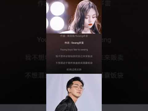 黄霄雲 多雷最新单曲《自救》超强的律动感!