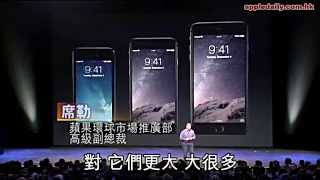 iPhone6 / iPhone 6 Plus (2014年09月10日)
