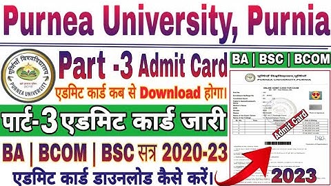 Purnea University Part 3 Admit Card Download kaise kre 2023 | Ba part 3 Admit card 2020-23 | bsc,com