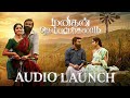 Manithan Deivamagalam Audio Launch | Selvaraghavan | Dennis Manjunath | AK Prriyan | Full Event