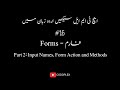Ep. 015 HTML Forms (2) - Learn HTML and HTML5 in Urdu/Hindi - Free Course for Beginners
