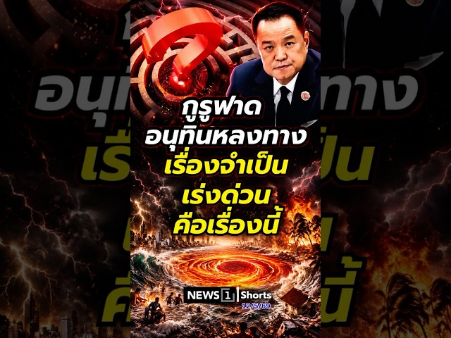 กูรูฟาด