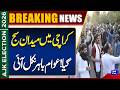 Political Battle Begins in Karachi! PPP VS PMLN | Elections 2026 | Who Will Win | Dunya News